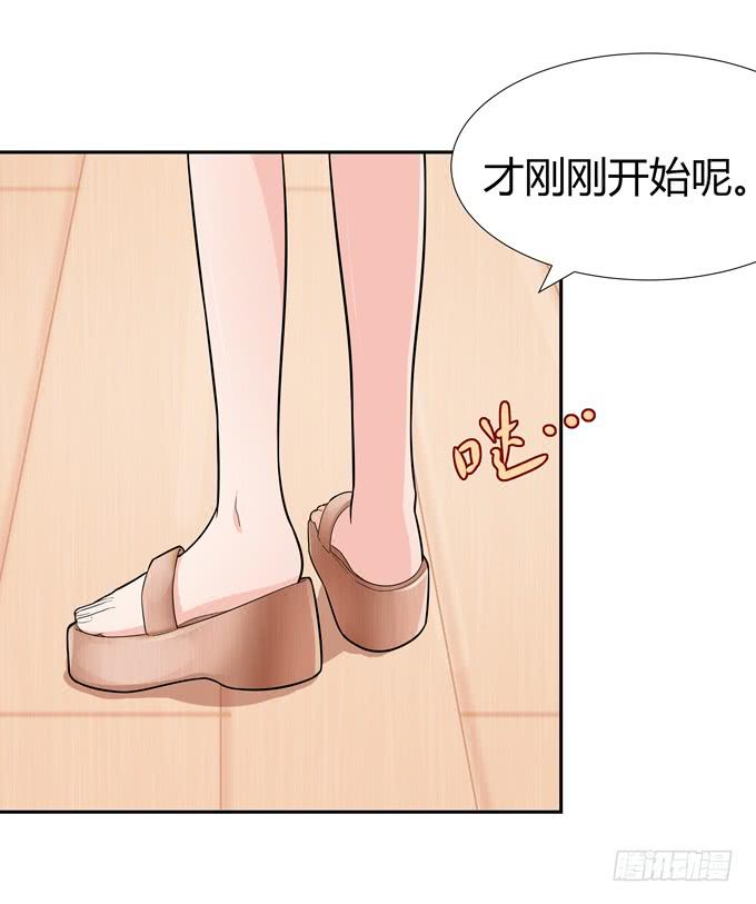 不一样的密室探险-第68话