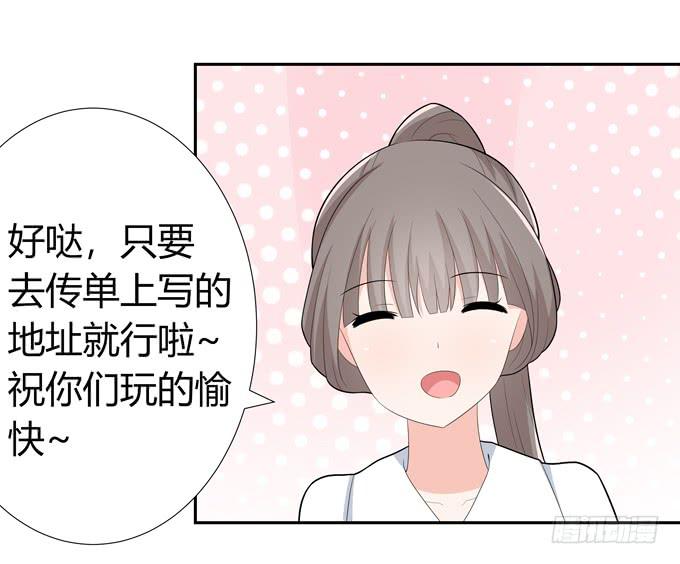 不一样的密室探险-第68话