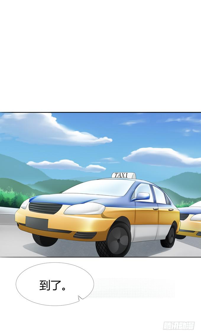 不一样的密室探险-第68话