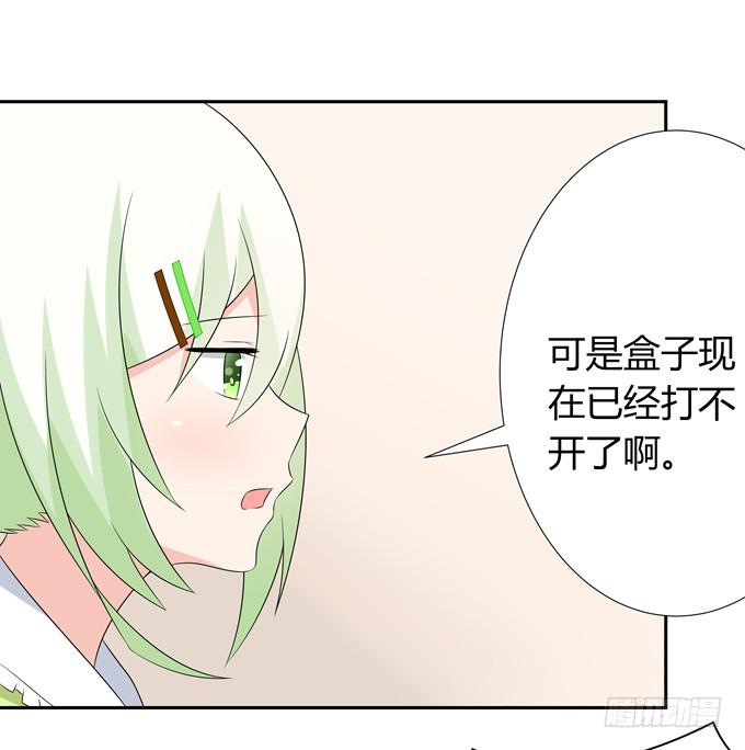 牢笼-第70话