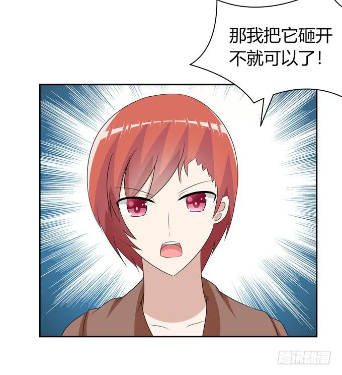 牢笼-第70话