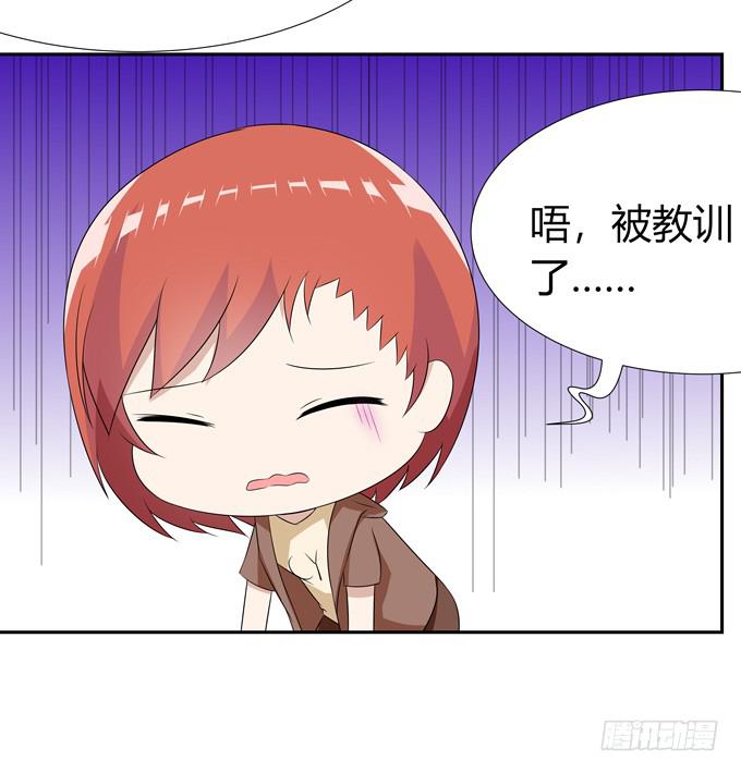 牢笼-第70话