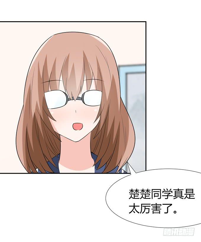 牢笼-第70话