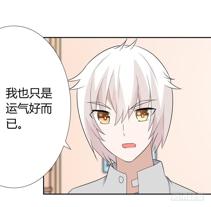 牢笼-第70话