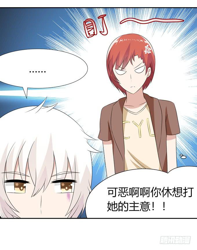 牢笼-第70话