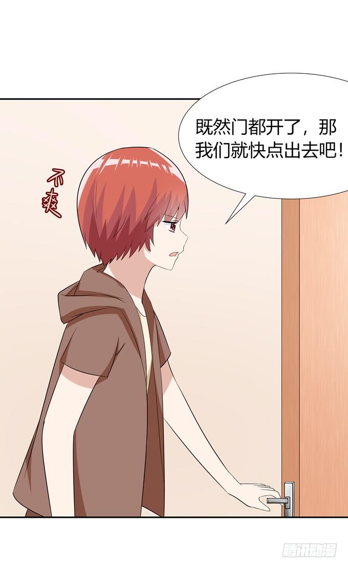 牢笼-第70话