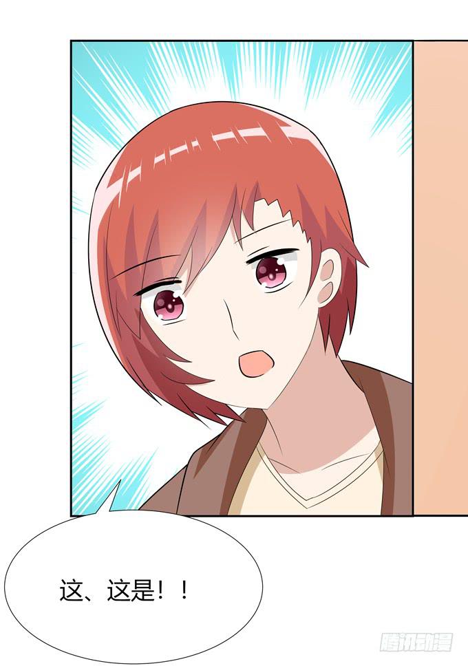 牢笼-第70话