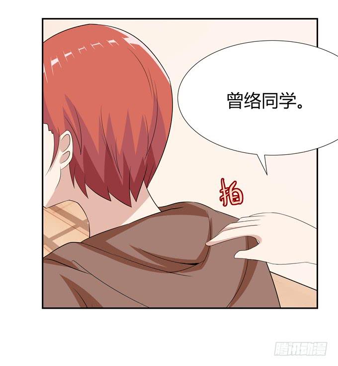牢笼-第70话