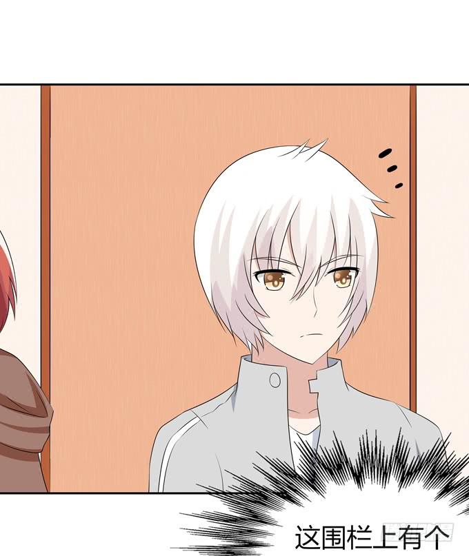 牢笼-第70话