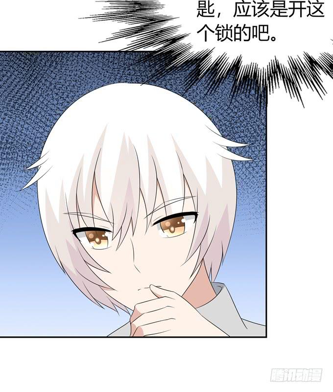 牢笼-第70话