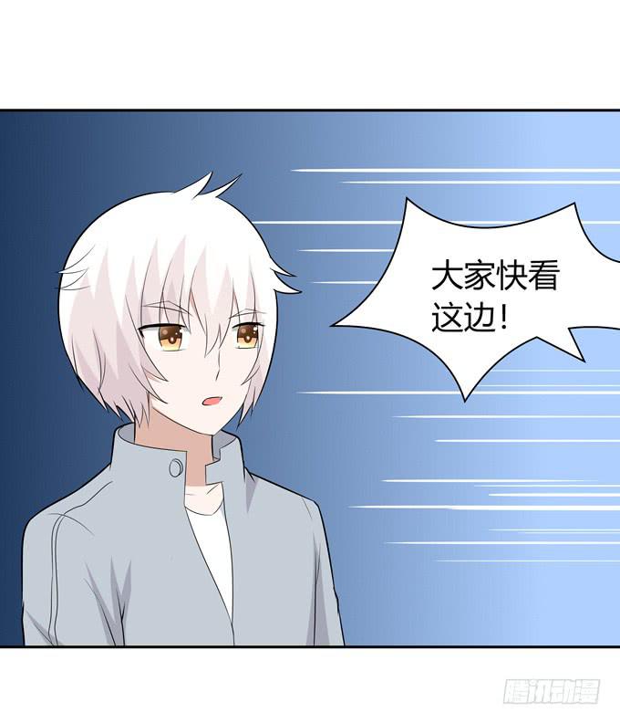 牢笼-第70话