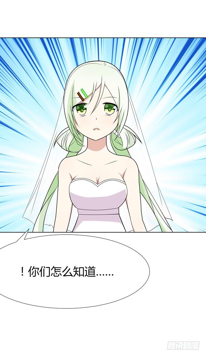 首杀-第8话
