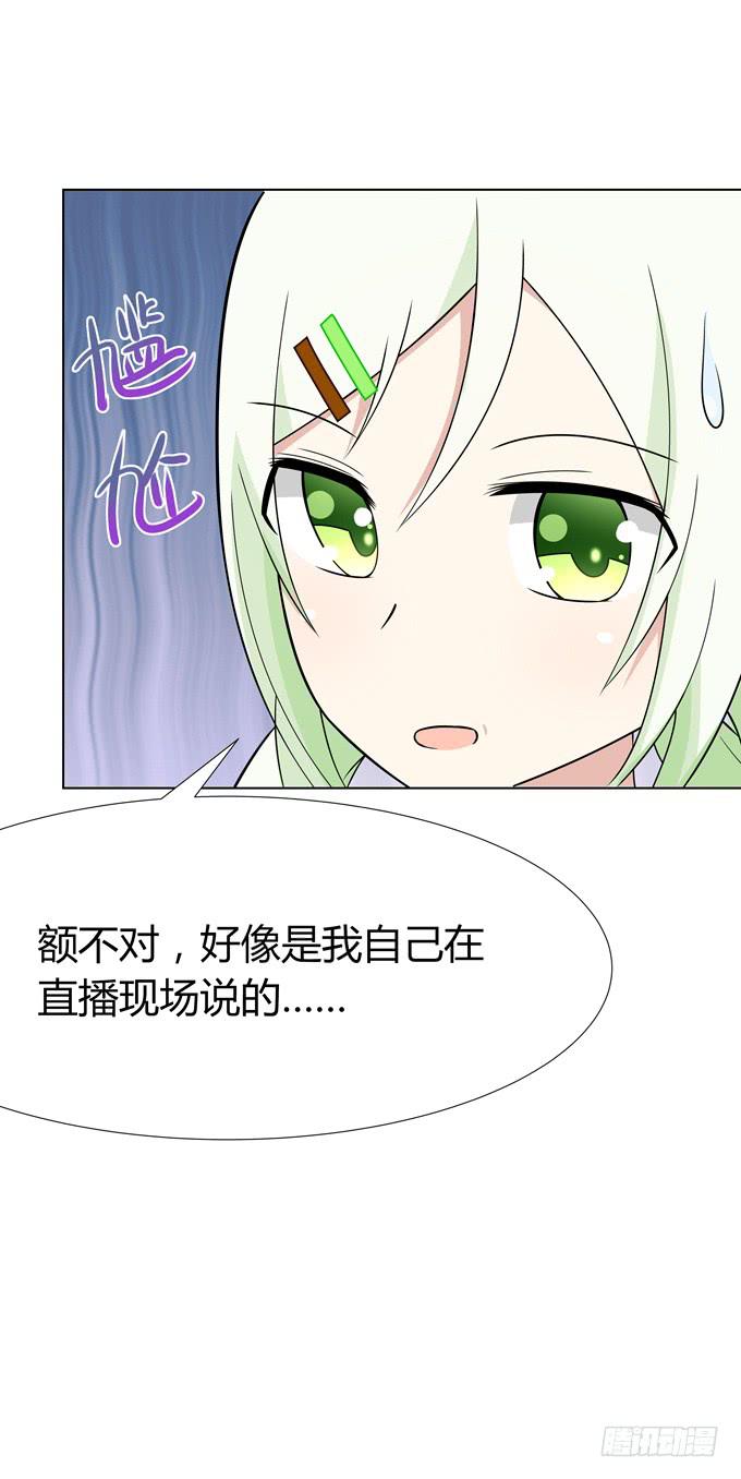 首杀-第8话