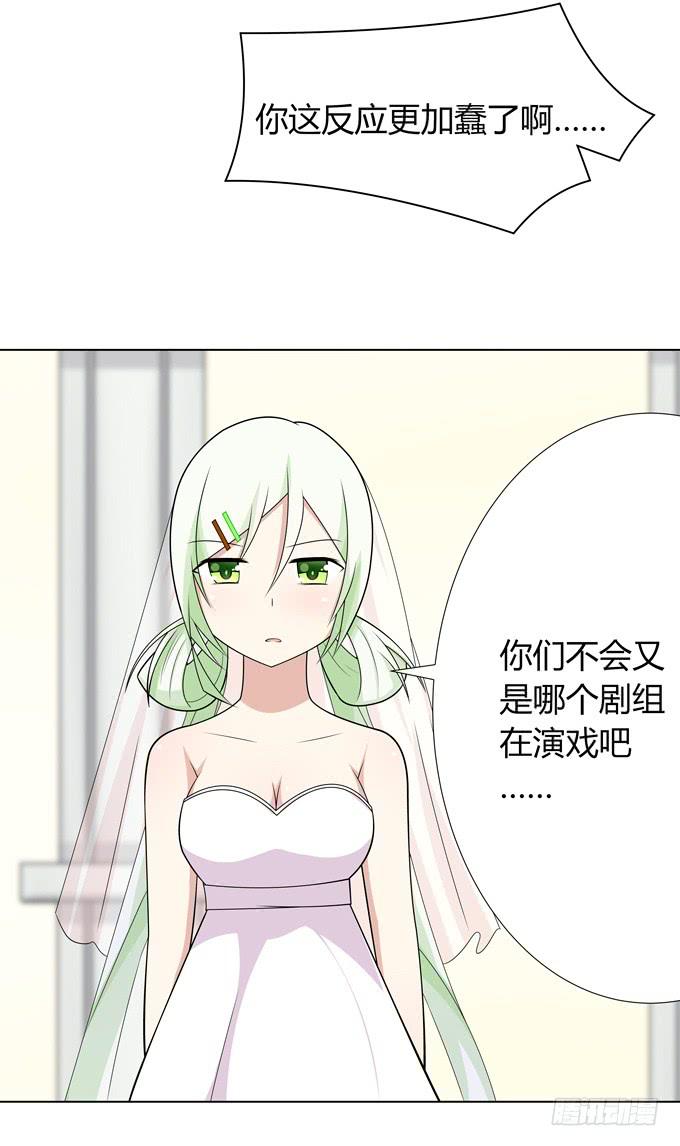 首杀-第8话