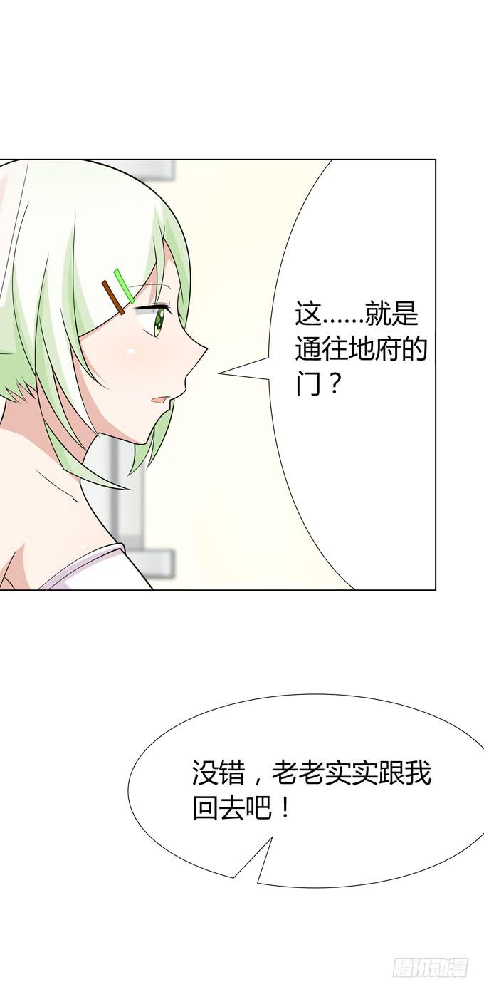 首杀-第8话
