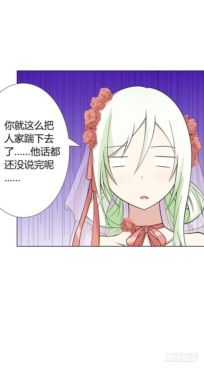 首杀-第8话