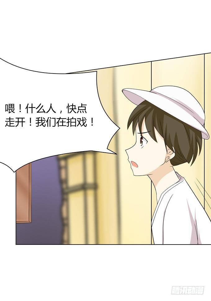 首杀-第8话