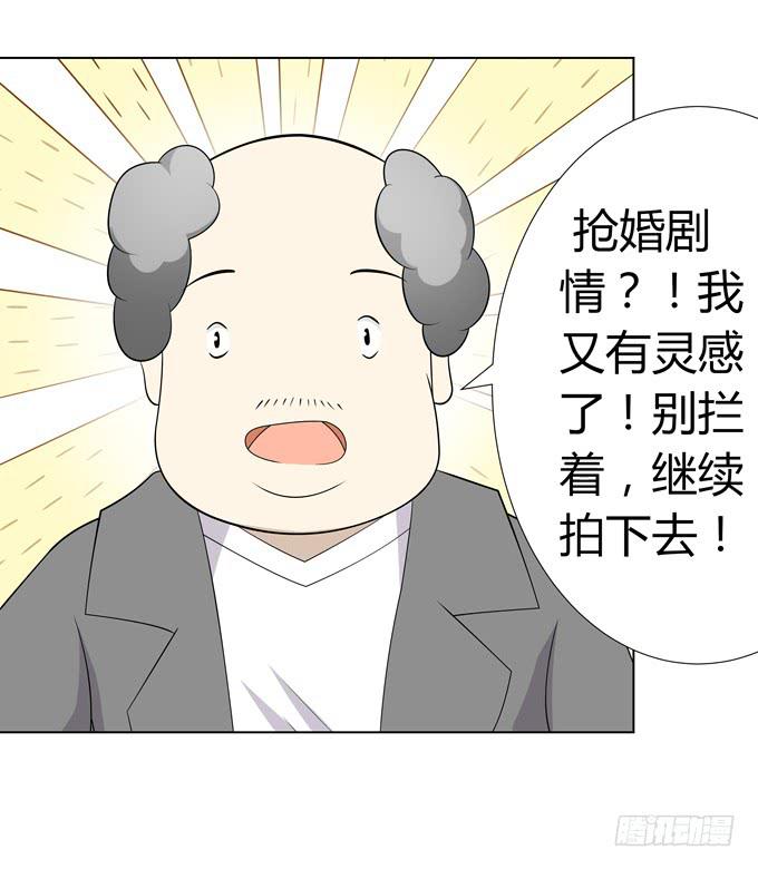 首杀-第8话
