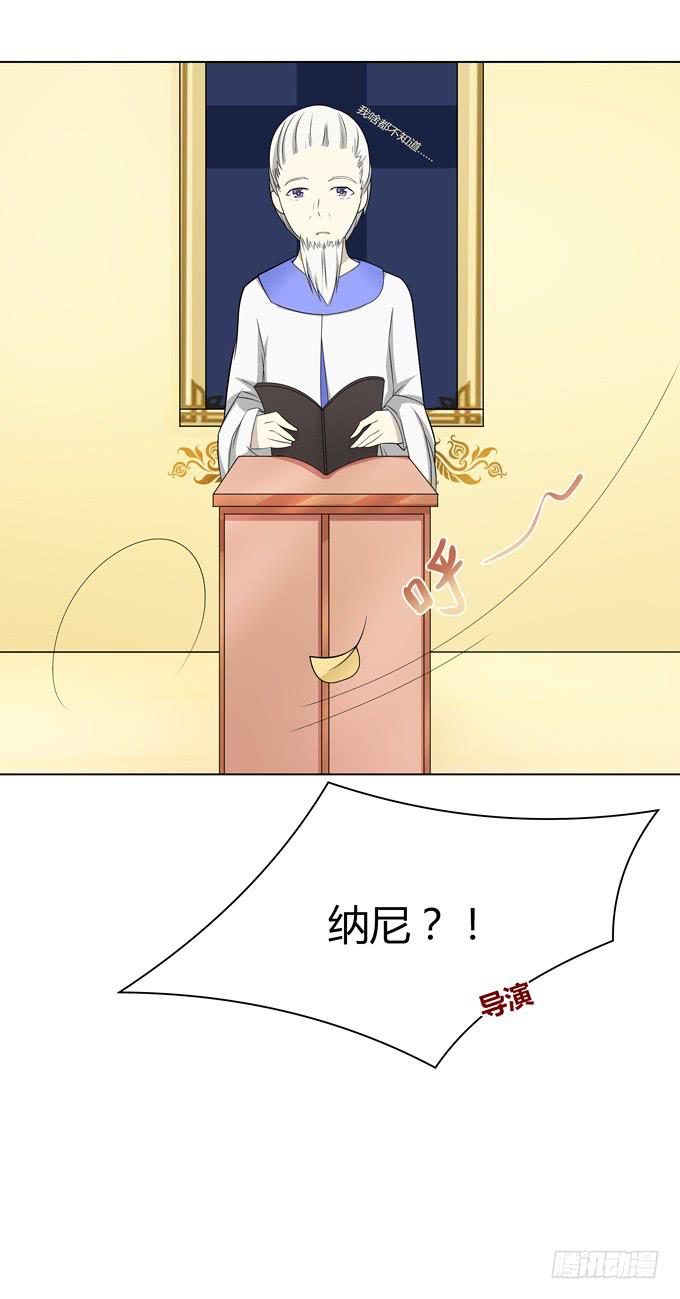 首杀-第8话