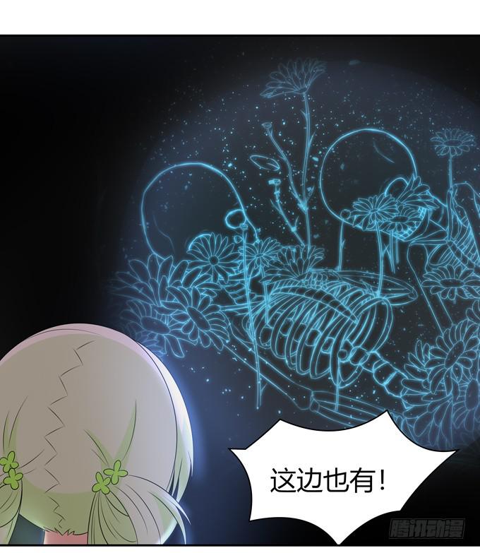 奇怪的画-第72话