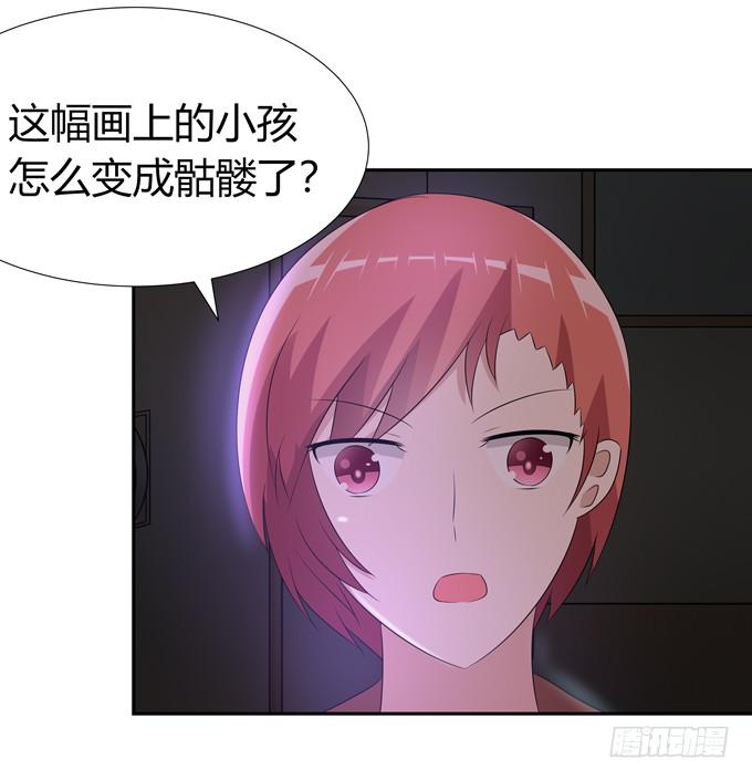 奇怪的画-第72话