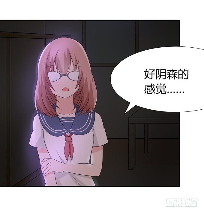 奇怪的画-第72话