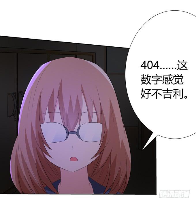 奇怪的画-第72话