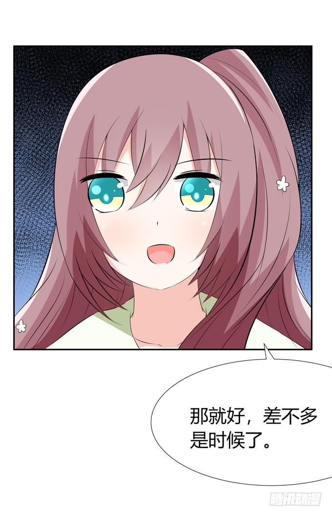奇怪的画-第72话