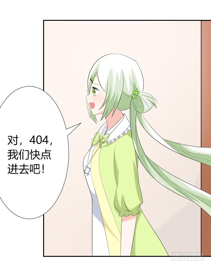 奇怪的画-第72话