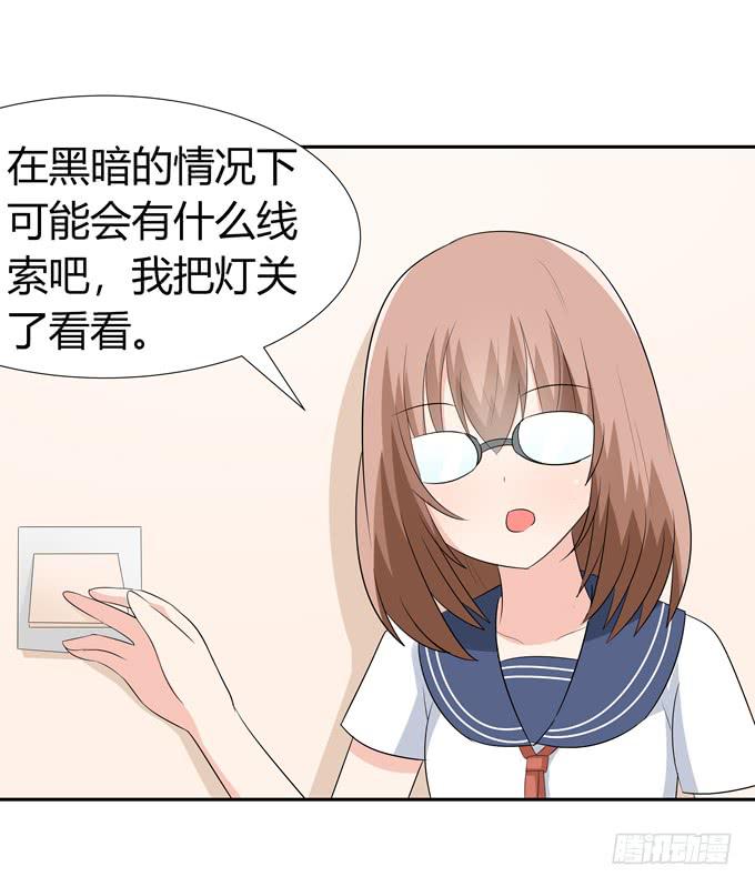 奇怪的画-第72话