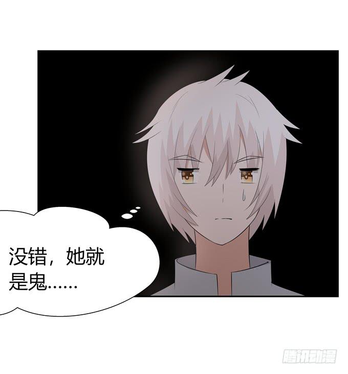 奇怪的画-第72话