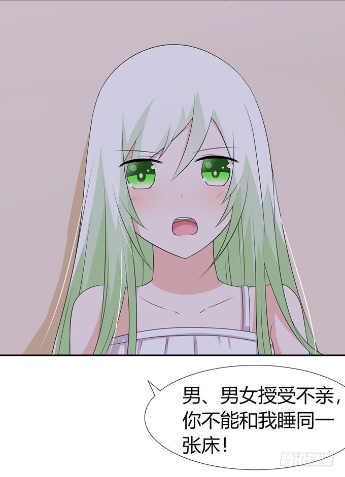 告白-第74话