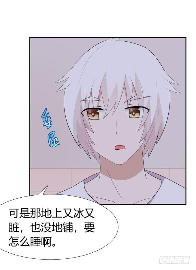告白-第74话