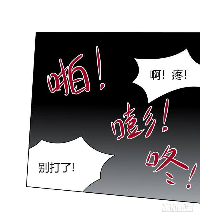 告白-第74话