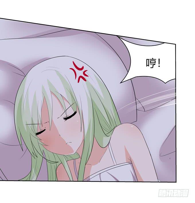 告白-第74话