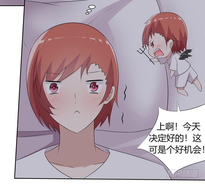 告白-第74话
