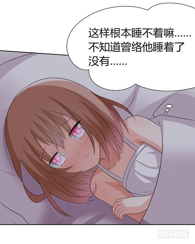 告白-第74话