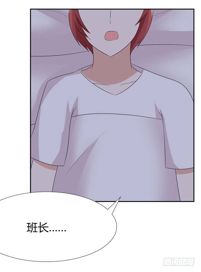 告白-第74话