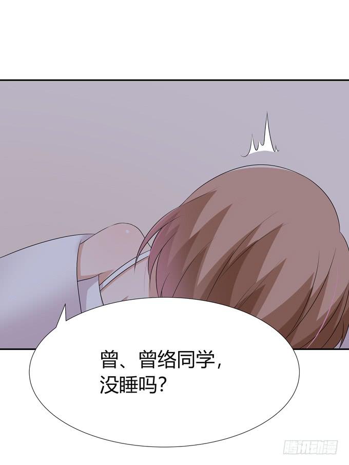 告白-第74话