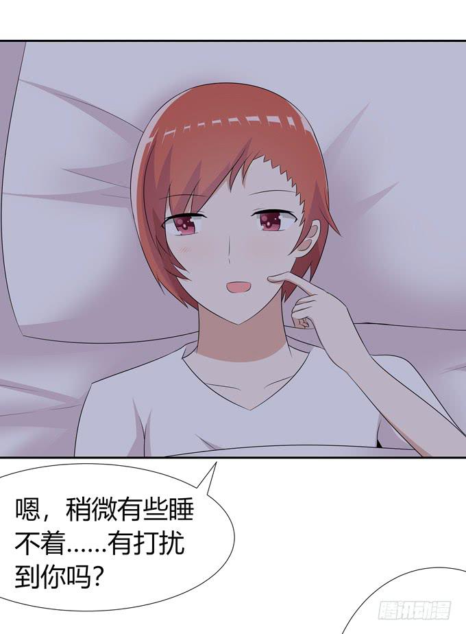 告白-第74话