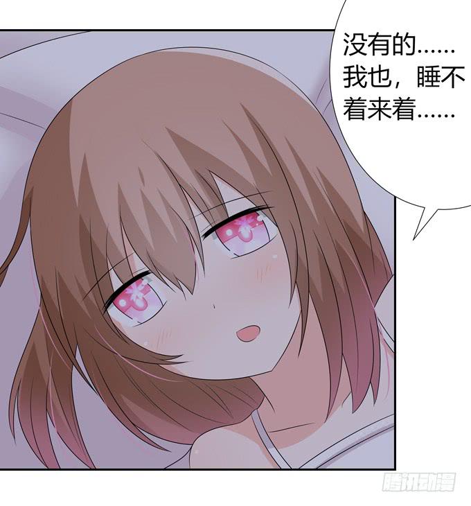 告白-第74话