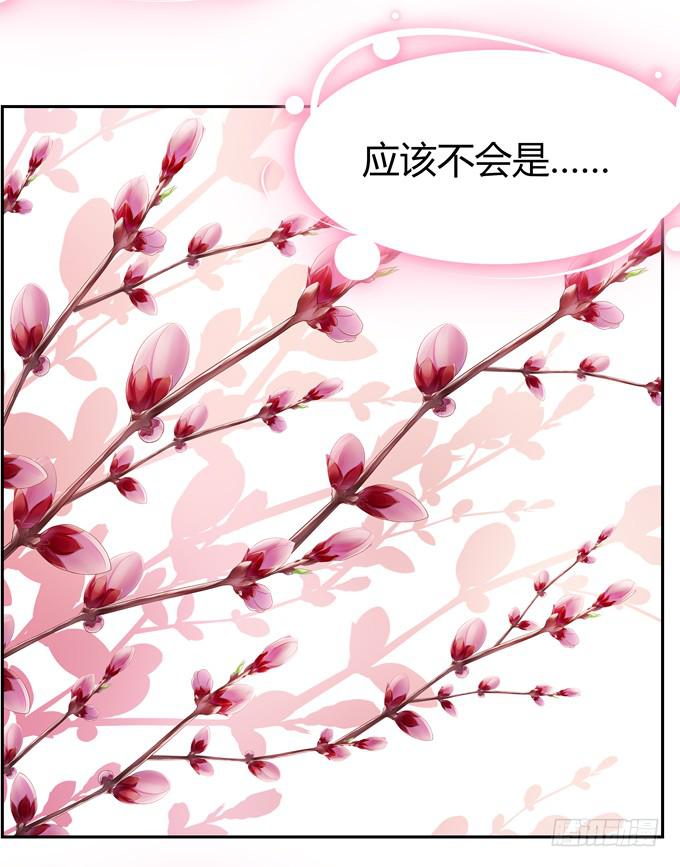 告白-第74话