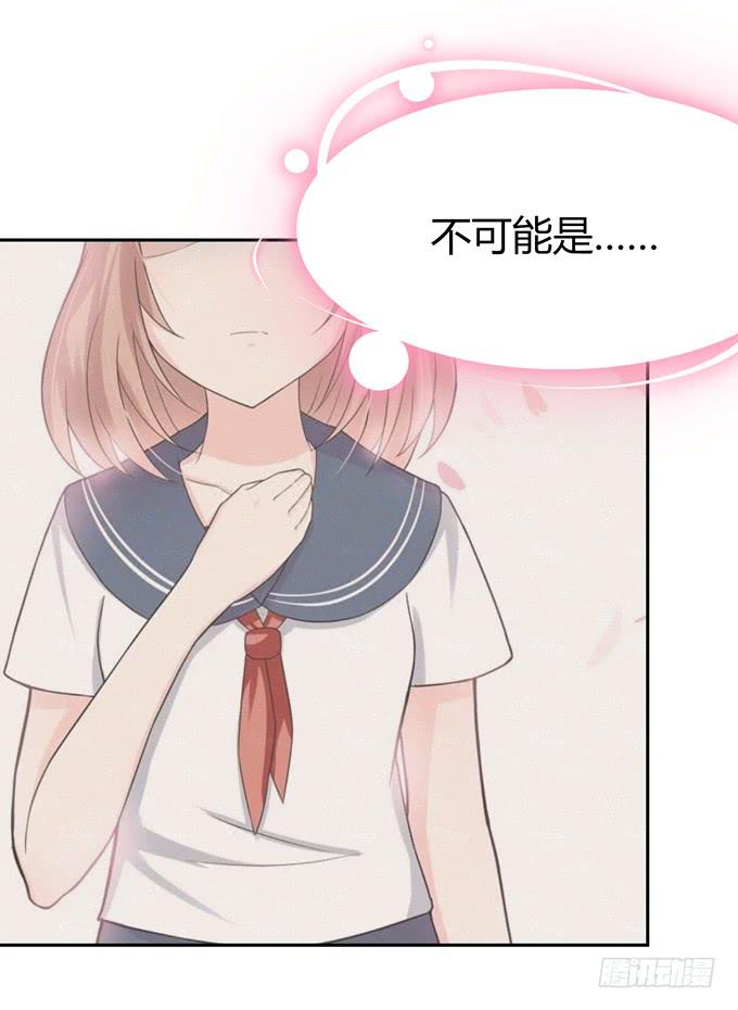 告白-第74话