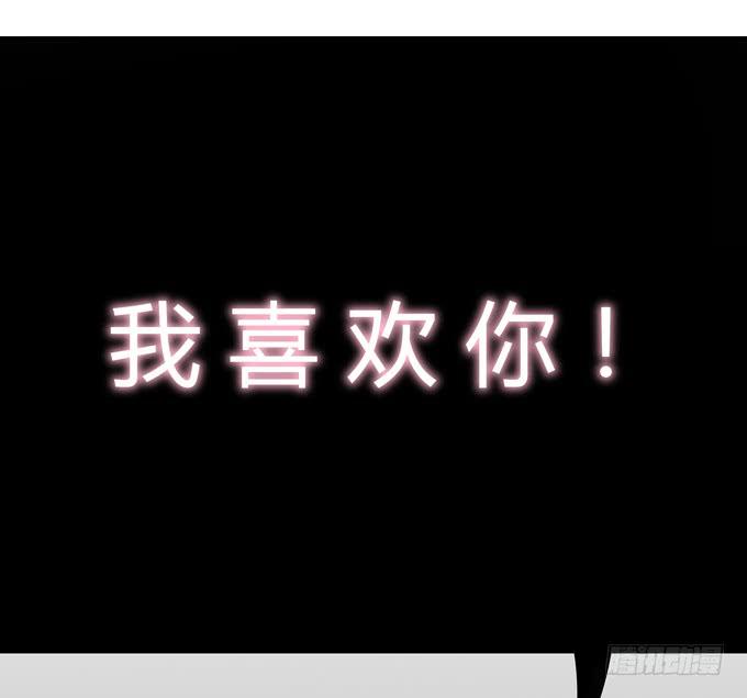告白-第74话