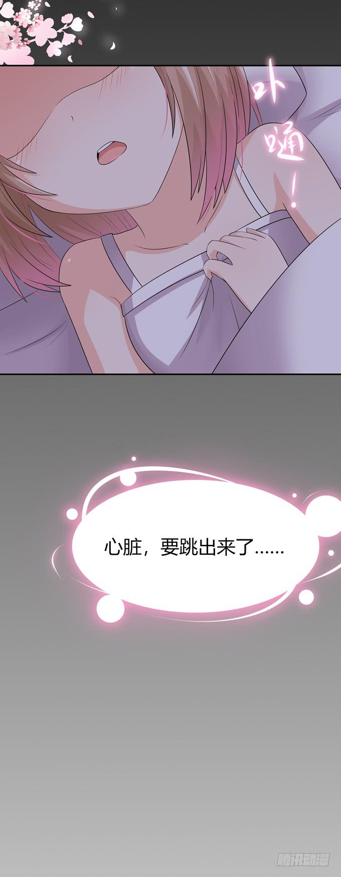 告白-第74话
