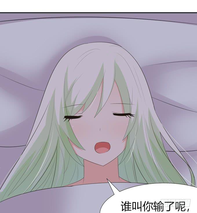 告白-第74话