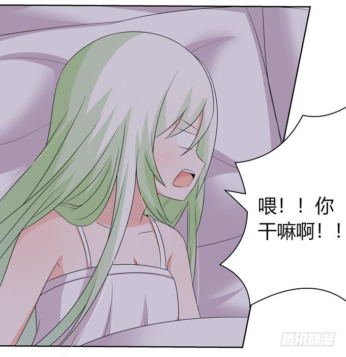 告白-第74话