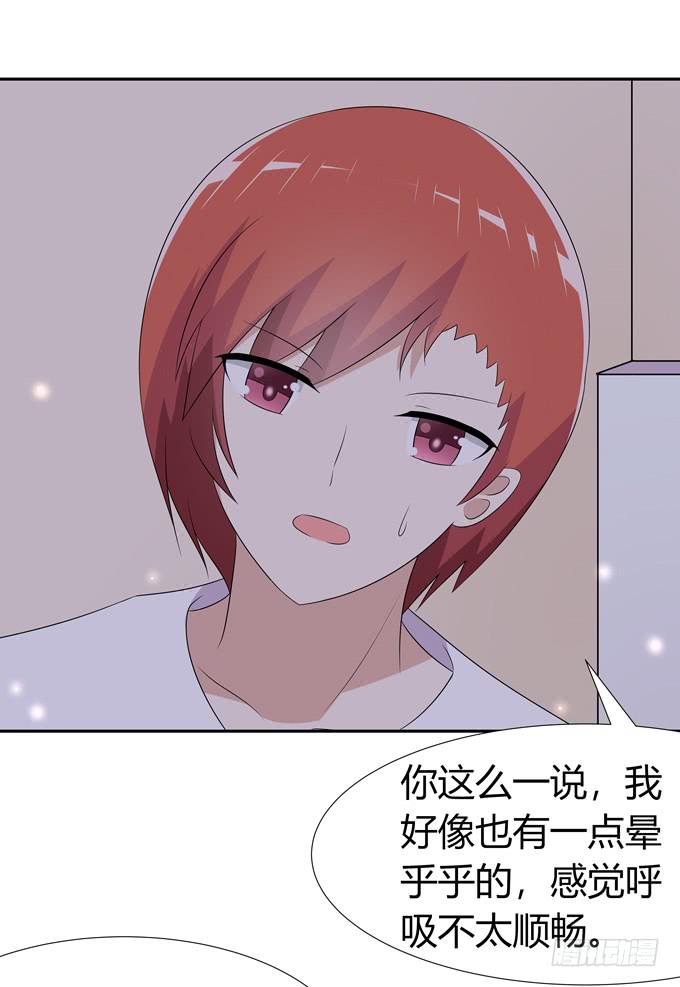 这背后一定有猫腻-第76话