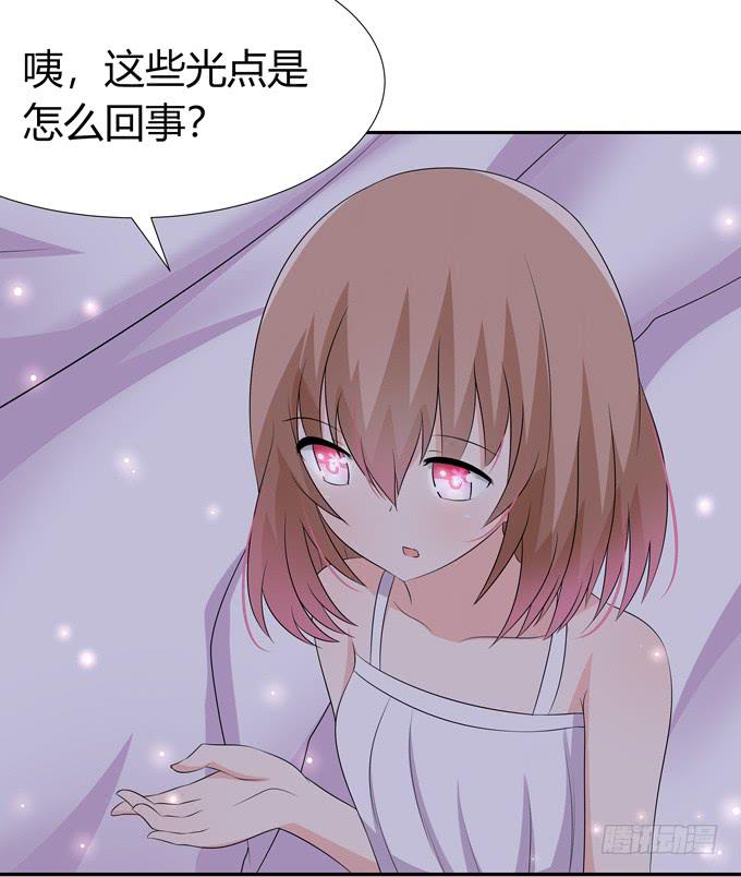 这背后一定有猫腻-第76话