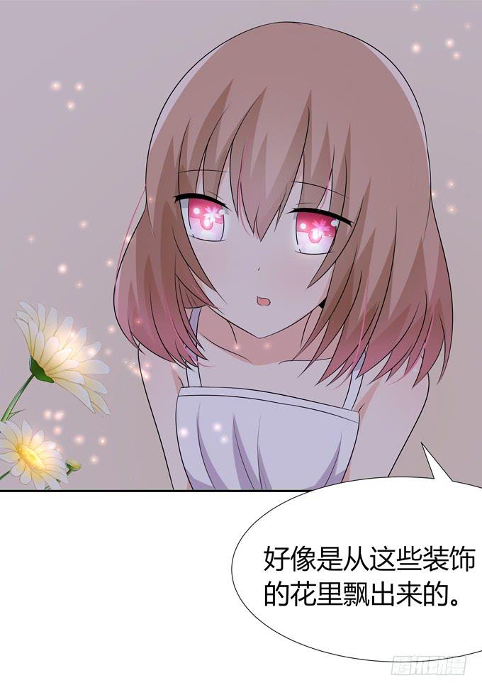 这背后一定有猫腻-第76话